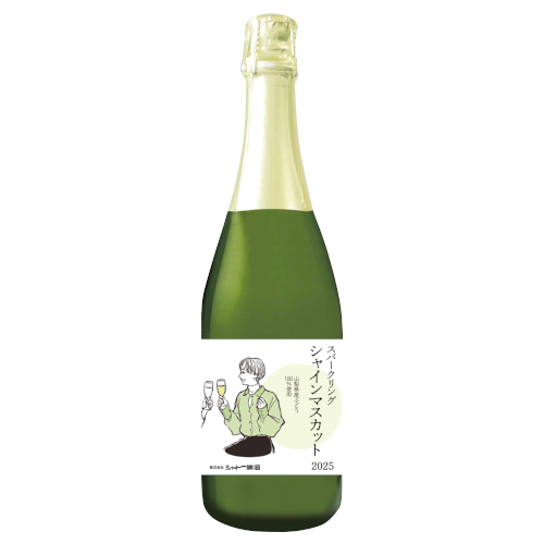 山梨ヌーボーまつり 2025年11月3日解禁