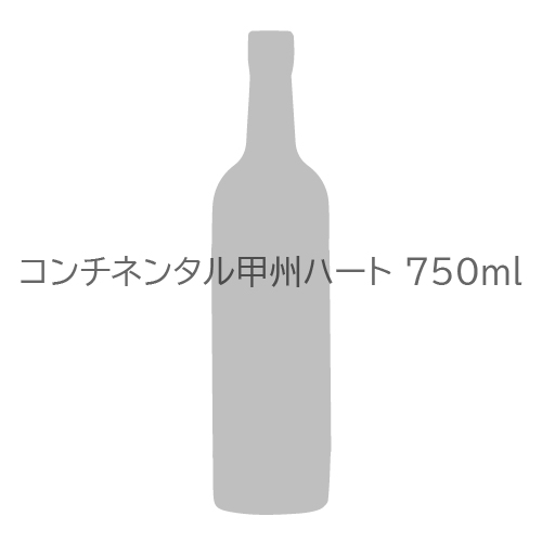 山梨ヌーボーまつり 2025年11月3日解禁