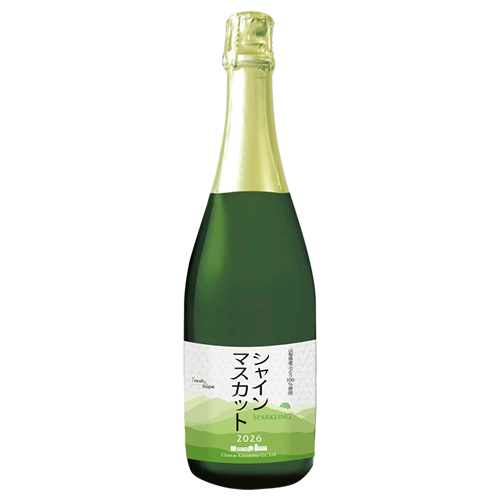 山梨ヌーボーまつり 2026年11月3日解禁