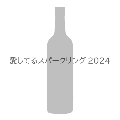 山梨ヌーボーまつり 2024年11月3日解禁